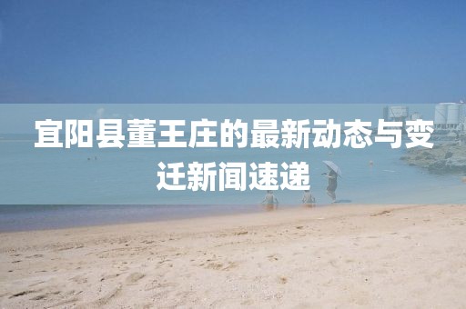 山間風(fēng) 第17頁