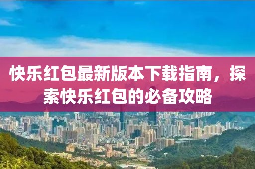 舊桔梗 第16頁(yè)