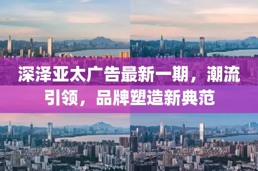 江心薄霧起 第15頁