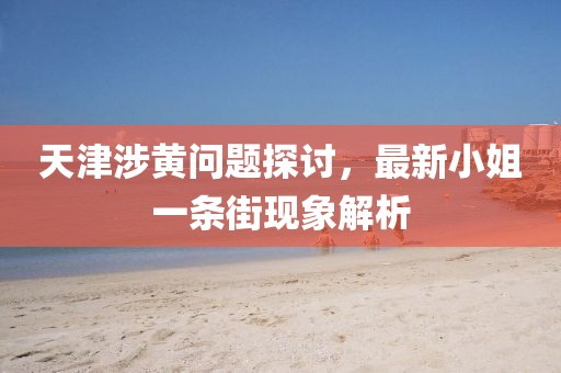 超人快宣我 第15頁