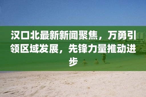 2024年11月 第215頁(yè)