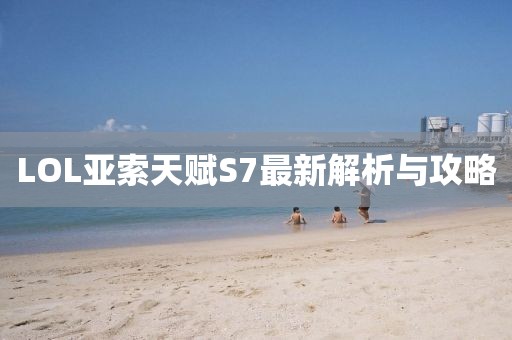 借我一生 第12頁