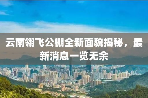 2025年3月 第448頁