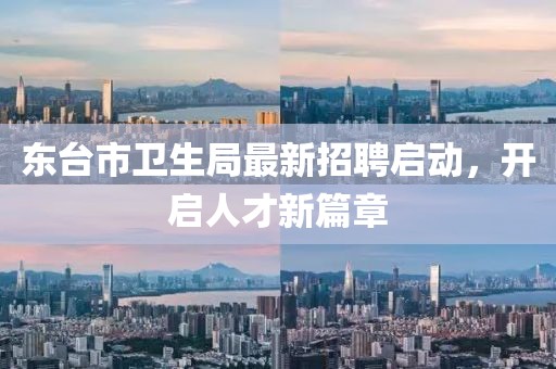 舊桔梗 第9頁(yè)