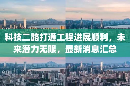 夢中有夢 第5頁