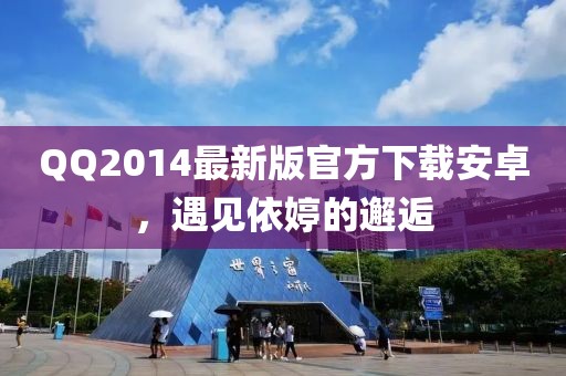 2025年4月 第289頁