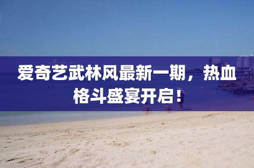 恍然記起 第5頁