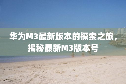 2025年4月 第12頁