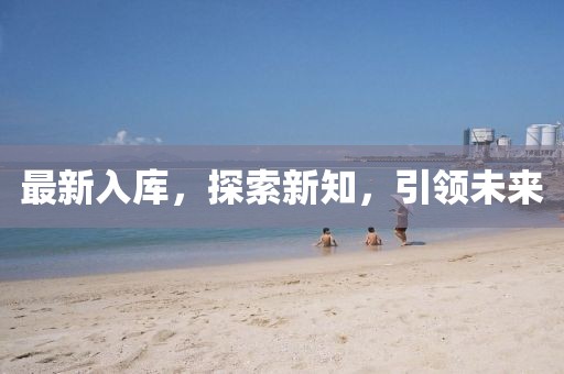 怕你松手 第2頁