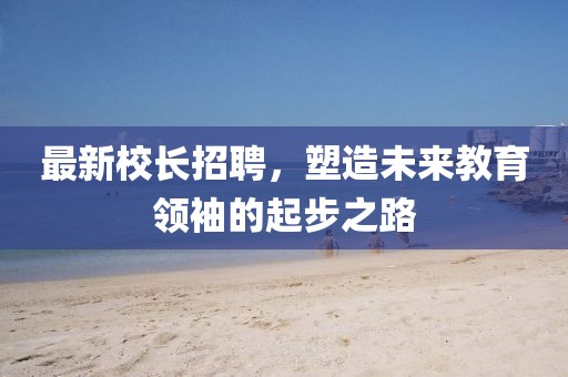 網(wǎng)站首頁 第9頁