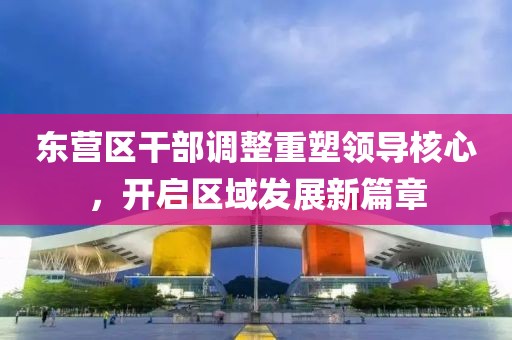 夢中有夢 第21頁