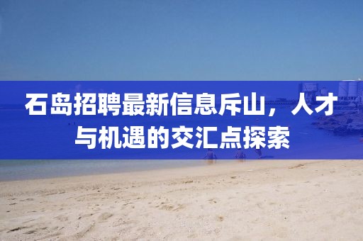 初遇在故事開(kāi)頭 第24頁(yè)