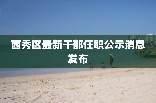 紅蟻白酒 第24頁