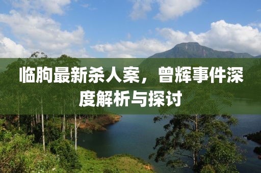 野稚 第23頁(yè)