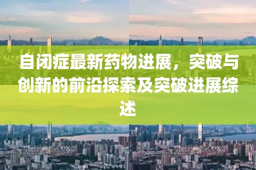 甜心少女 第21頁