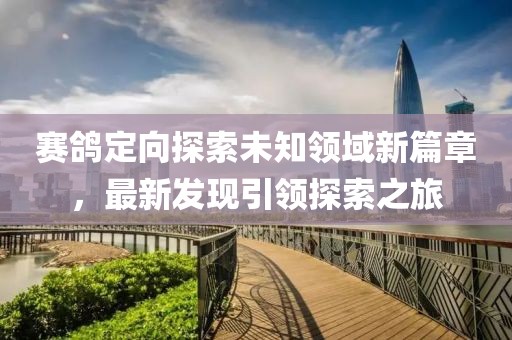 淡年華失青春 第25頁