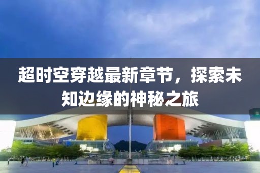 云朵有點(diǎn)甜 第21頁