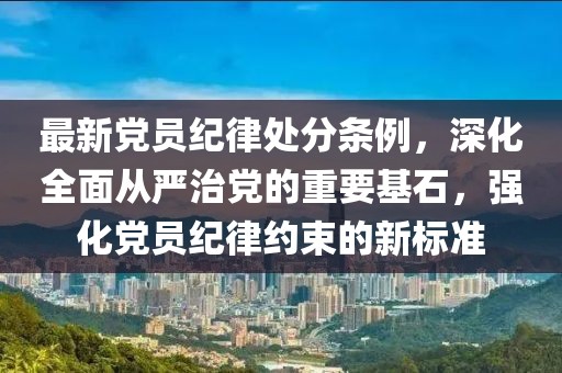 幾番春暮 第21頁